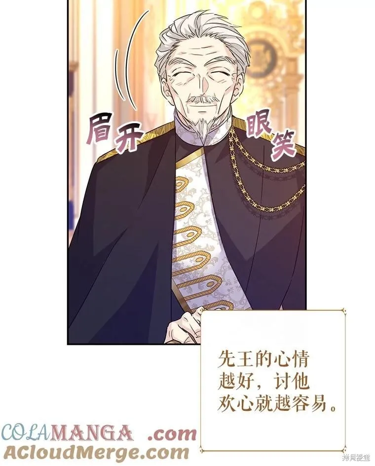 第83话18