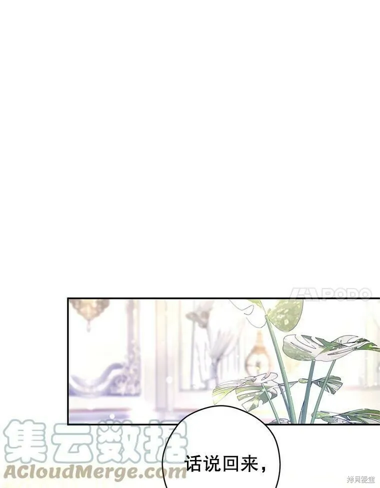 第45话88