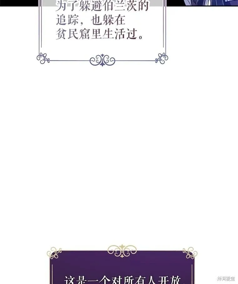 第100话87