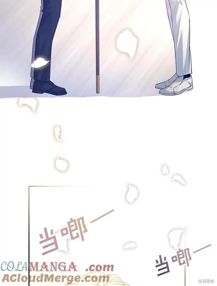 第97话12