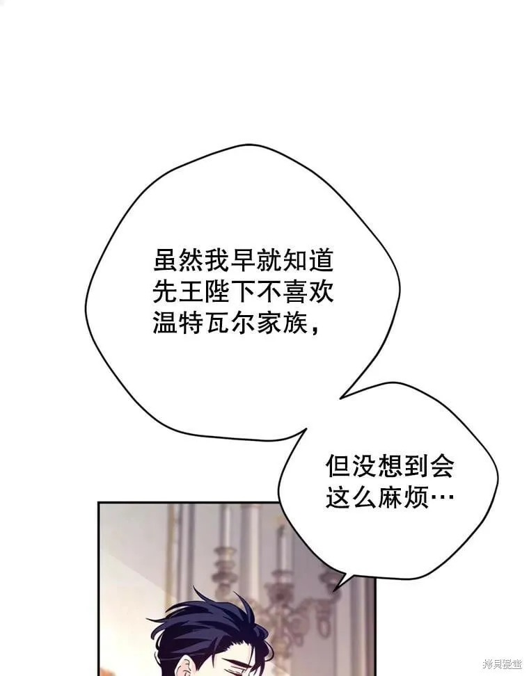 第69话63