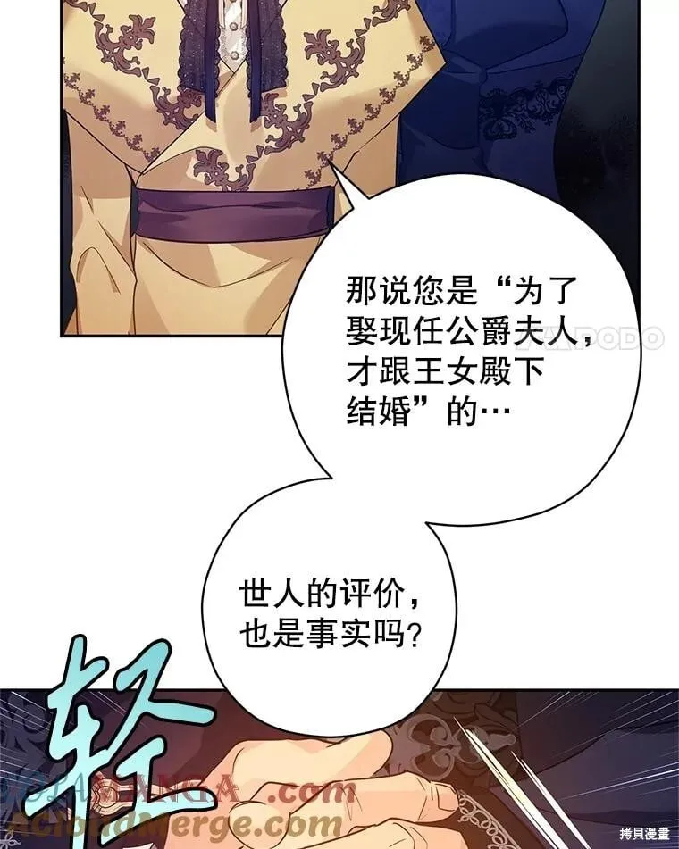 第111话92