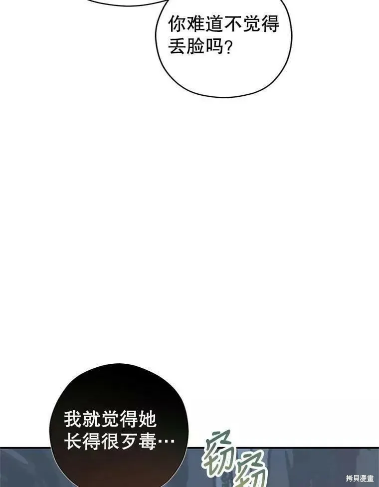 第61话30