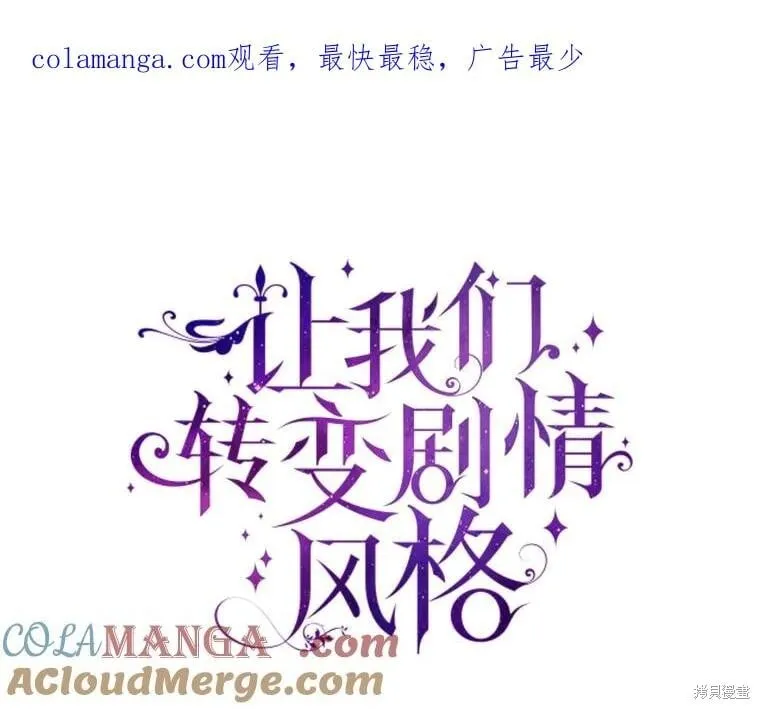 第84话108