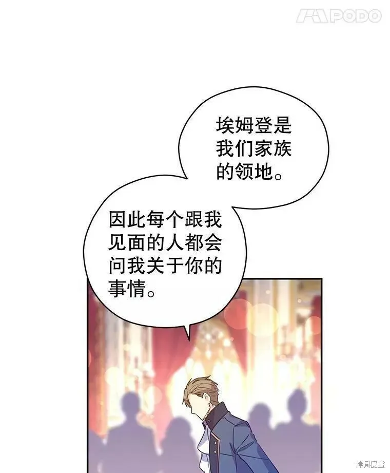 第61话11
