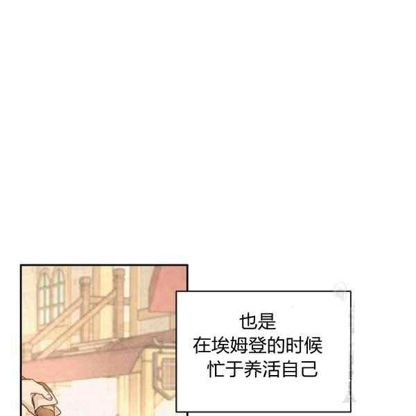 第38话14