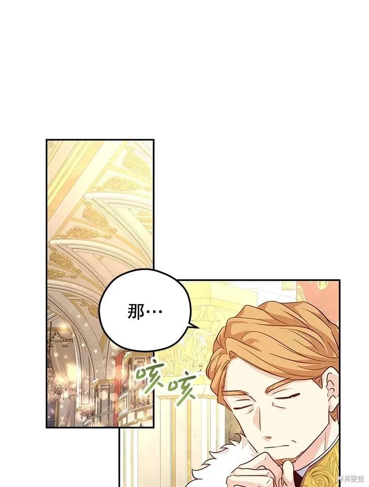 第83话65