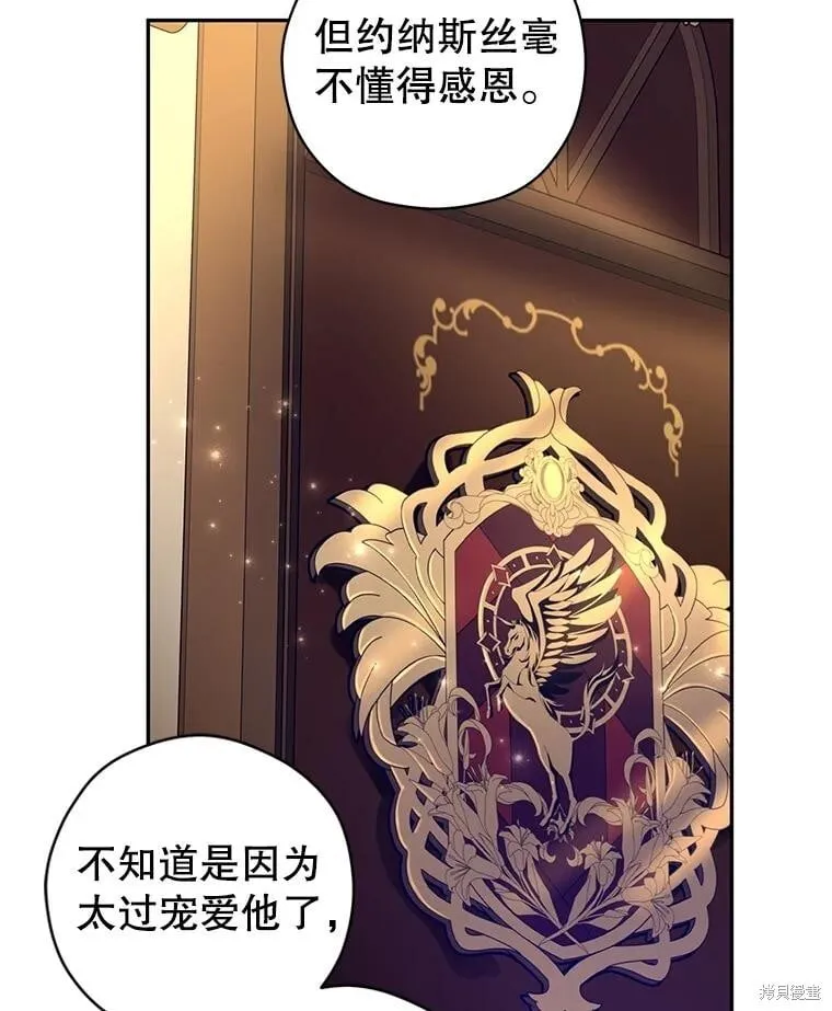 第114话31
