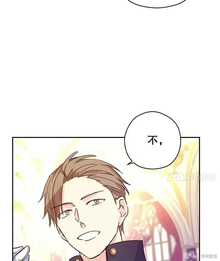 第61话21