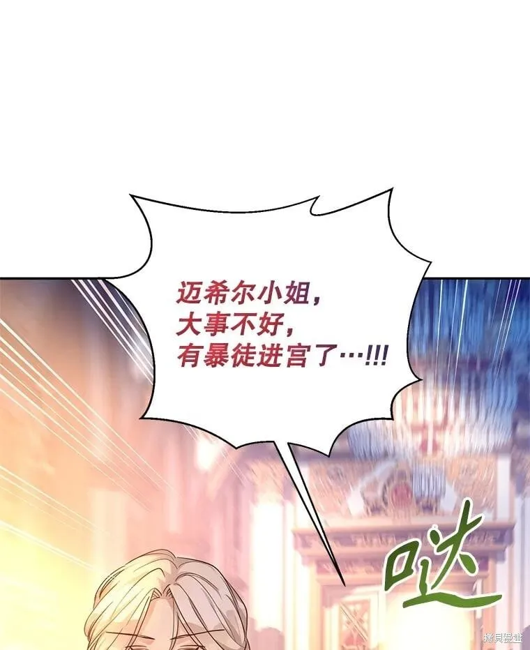 第99话90