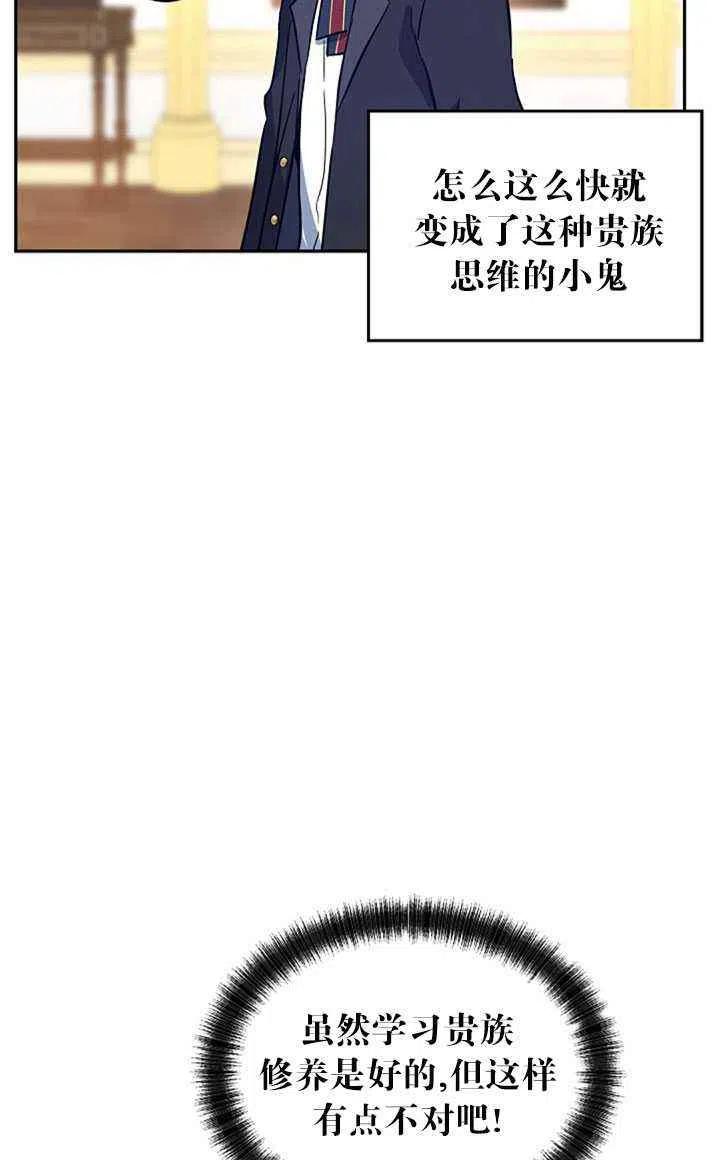 第22话57
