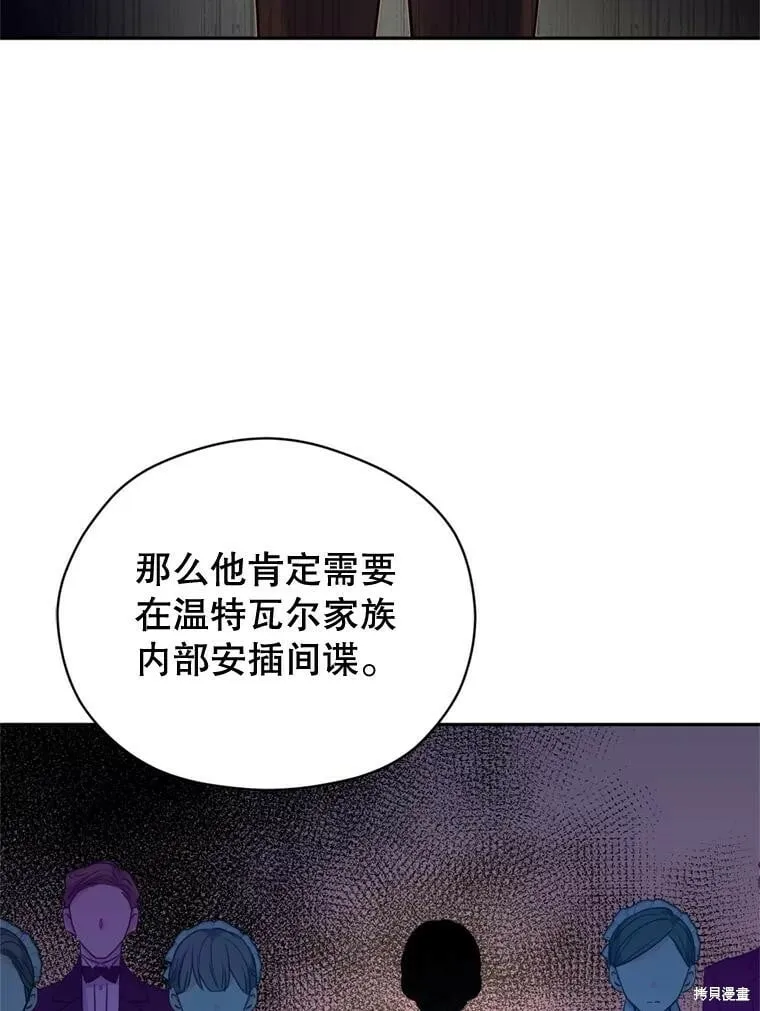 第70话21