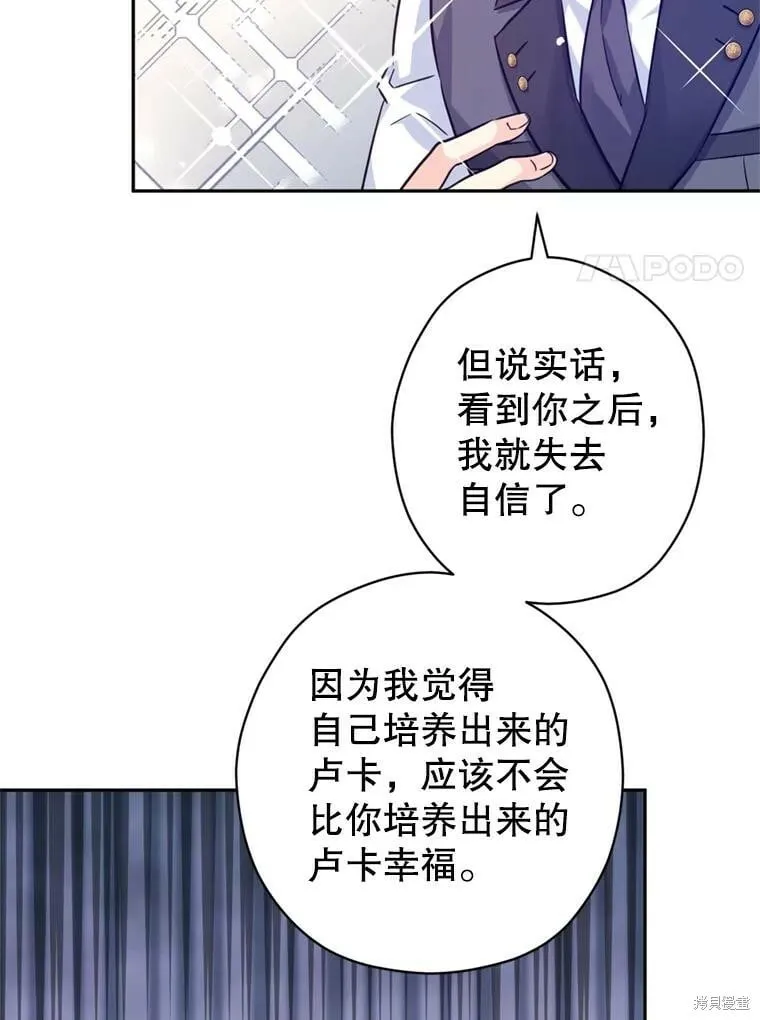 第71话27