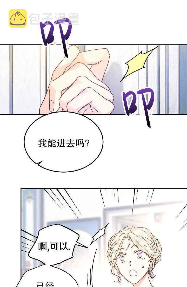 第30话23
