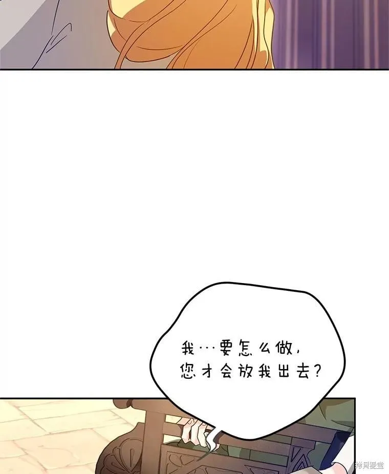 第79话86