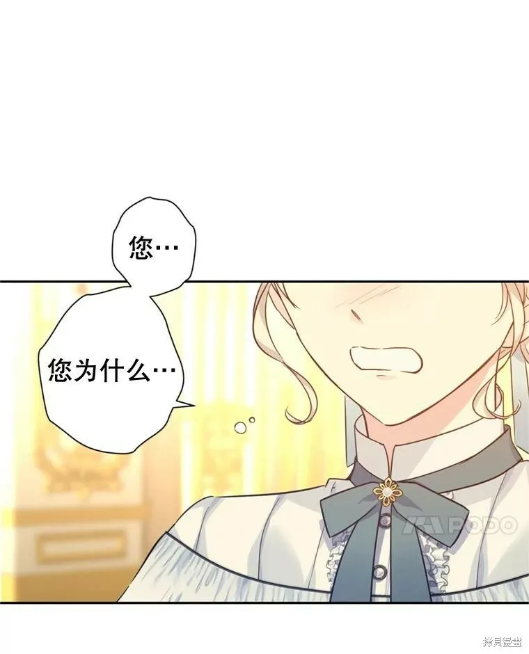 第68话7