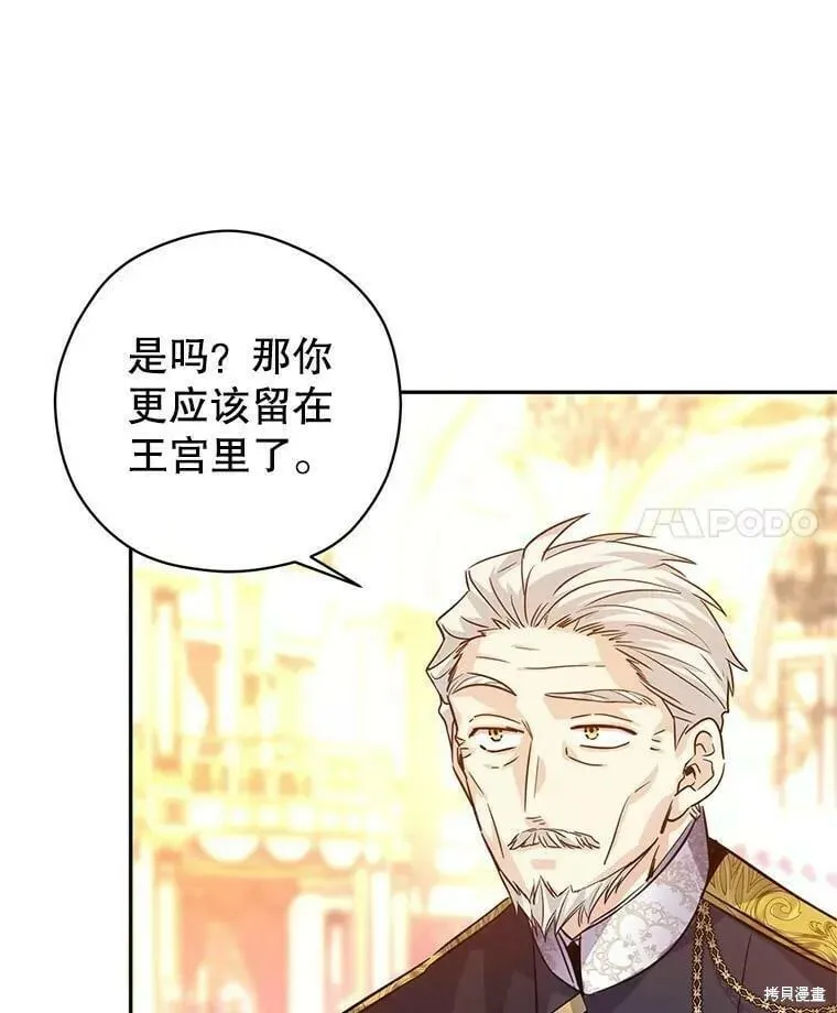 第63话79