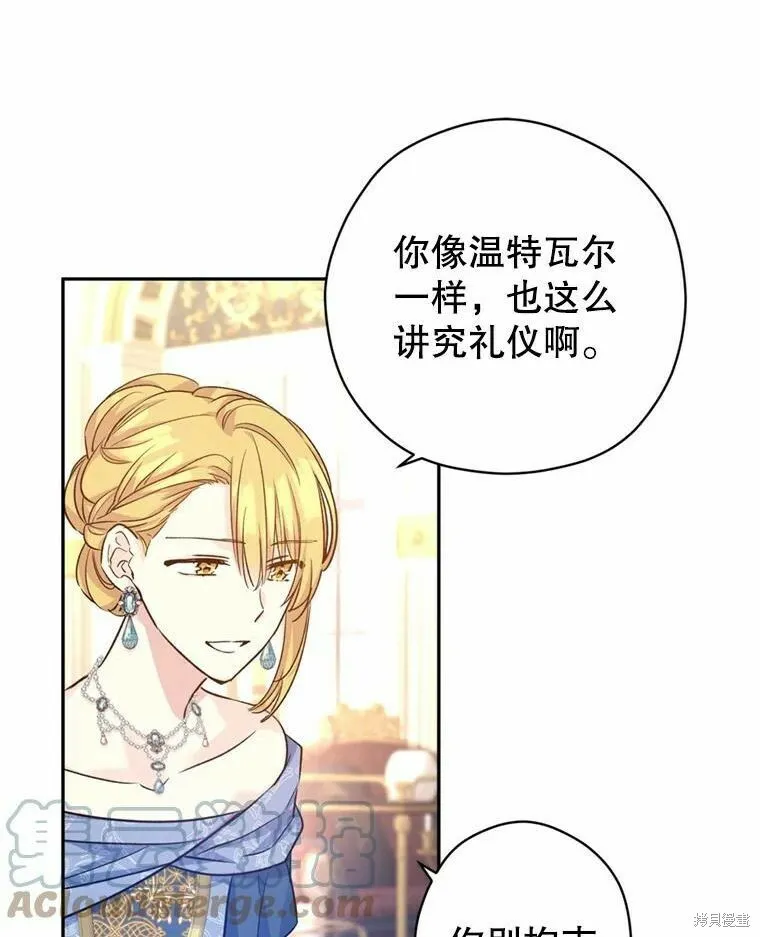 第55话84