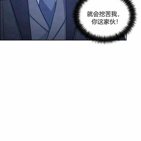 第37话11