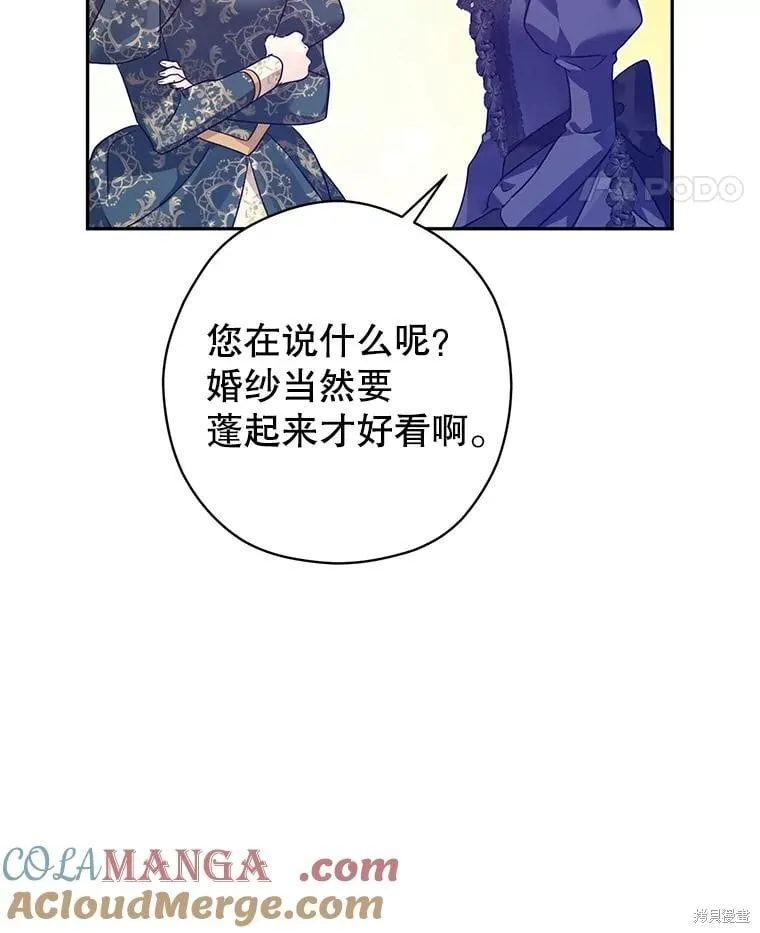 第117话72