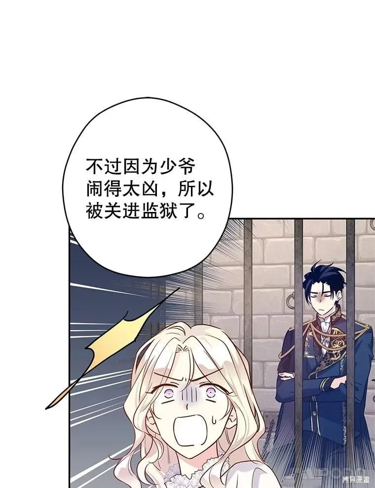 第88话65