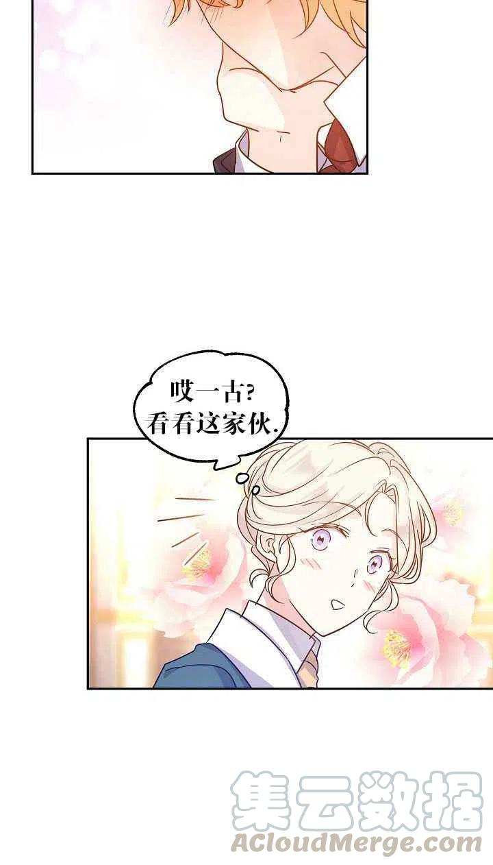 第29话55
