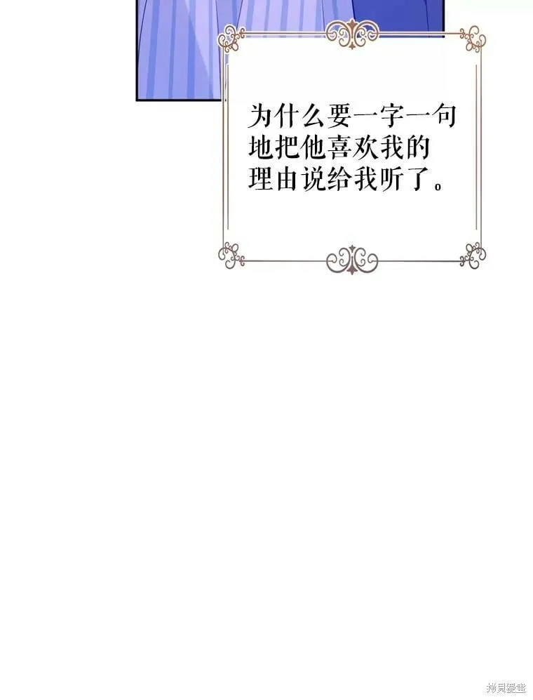 第77话88
