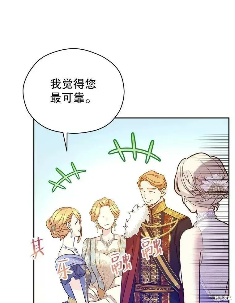 第57话90