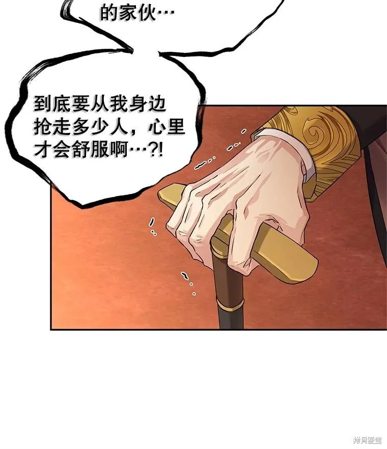 第84话94