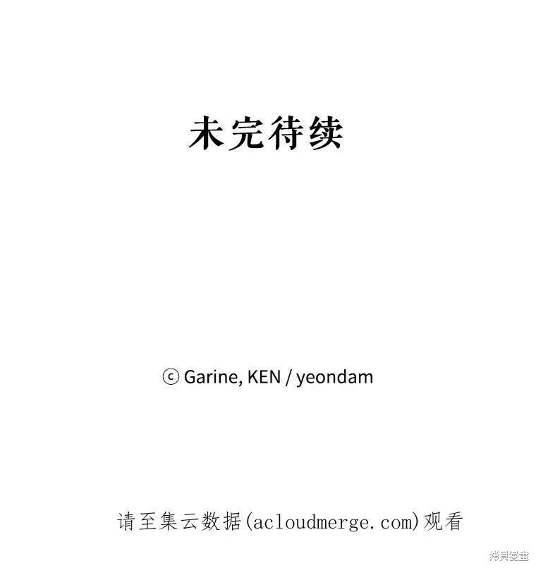 第45话110