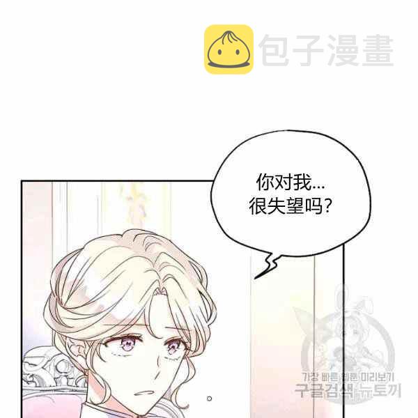 第36话93