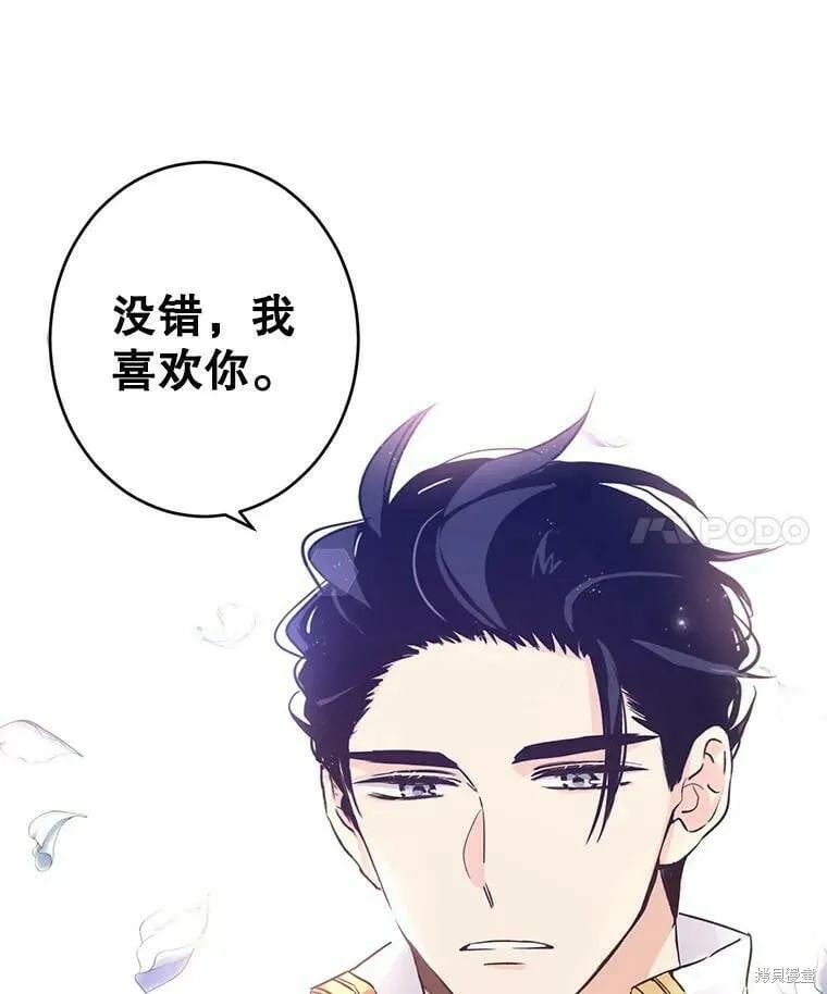 第51话75