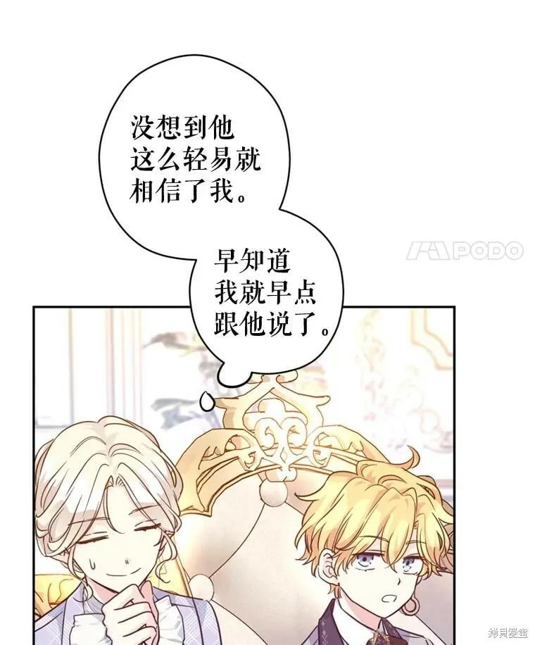 第73话47