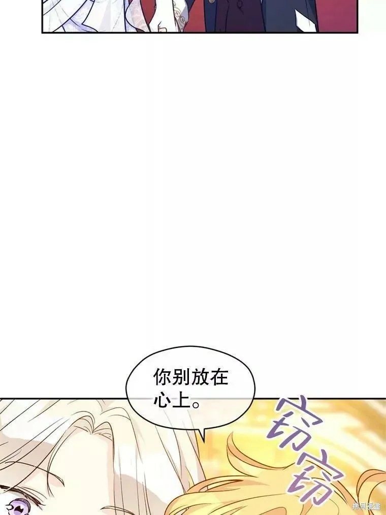 第56话55