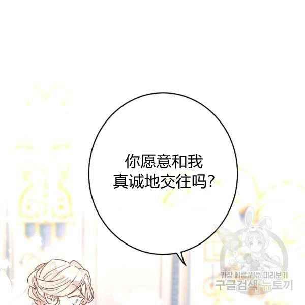 第34话133