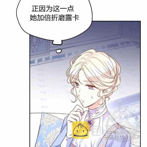 第39话102