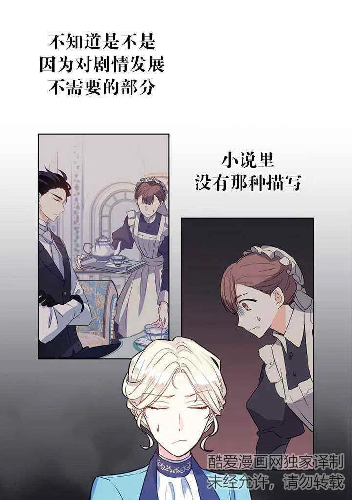 第19话14