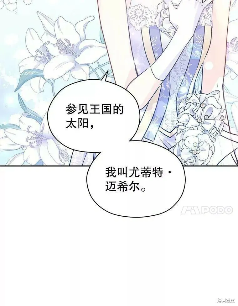 第57话71