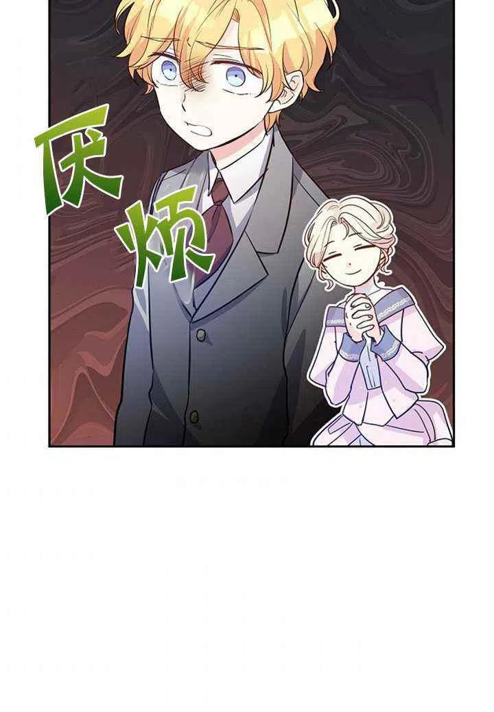 第20话54