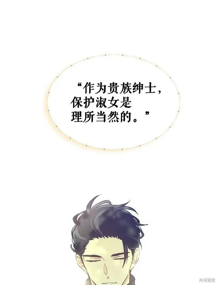 第50话82