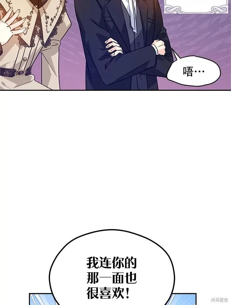 第93话79