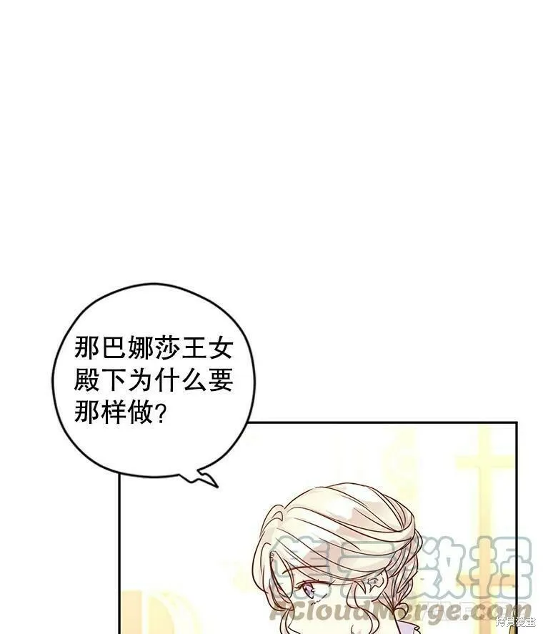 第48话44