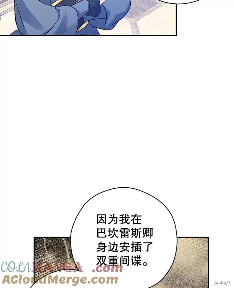 第95话76
