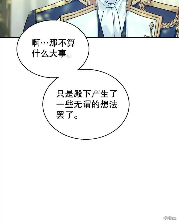 第52话78