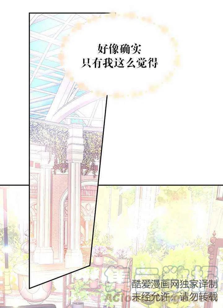 第26话42