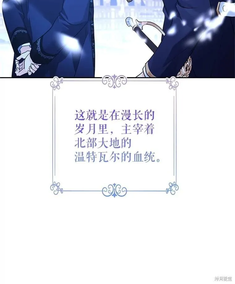 第113话59