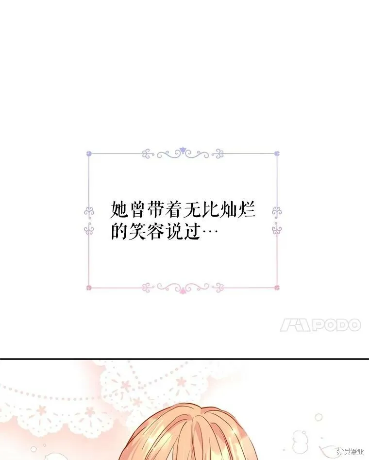 第64话82