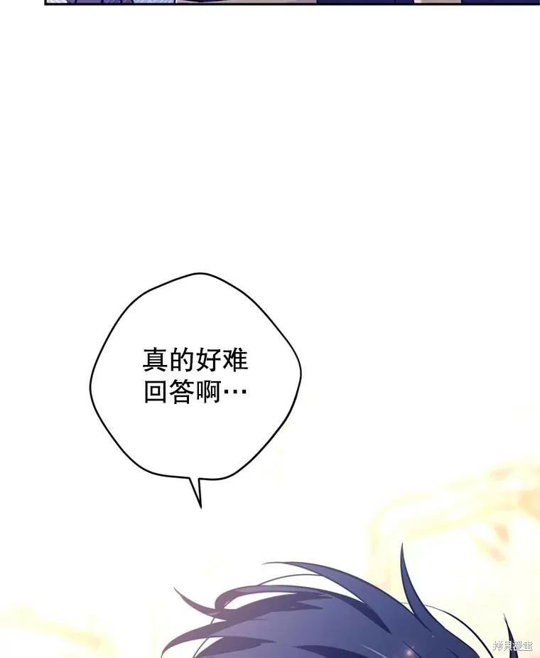 第70话94
