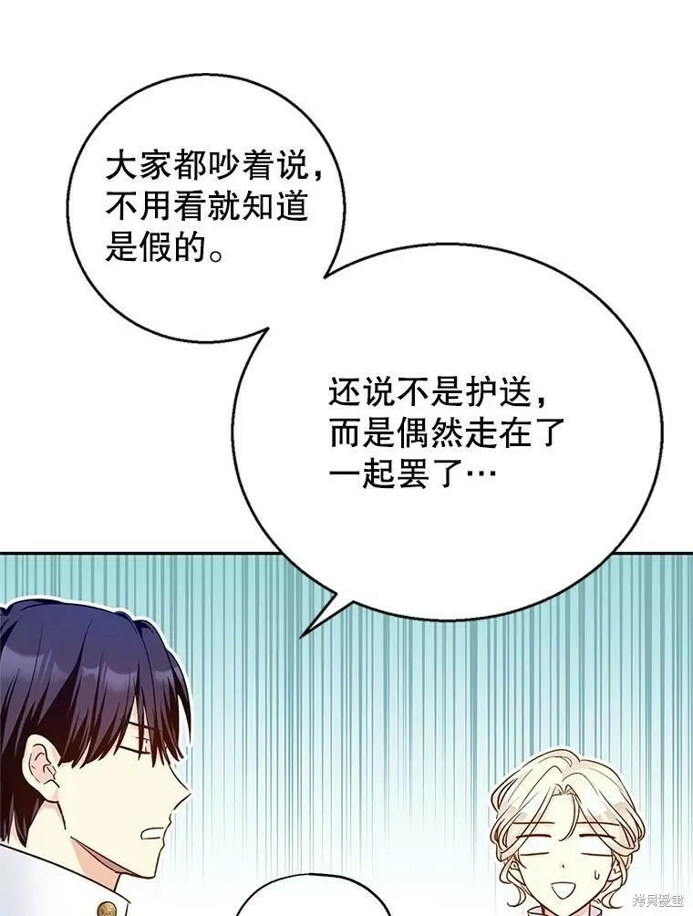 第50话51