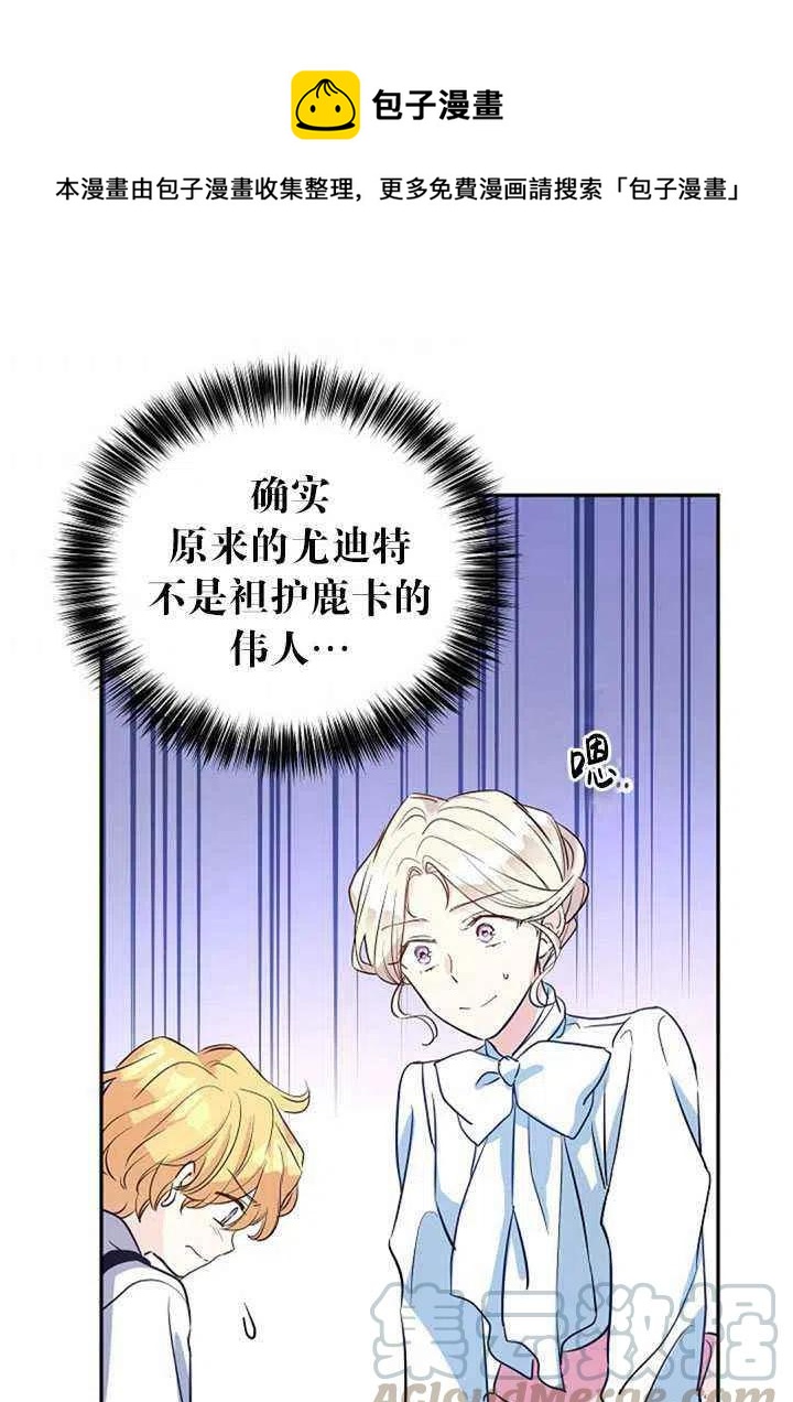 第13话64